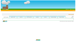 Desktop Screenshot of beitbiram.iscool.co.il