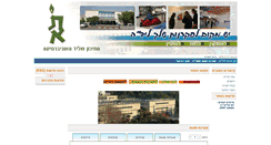 Desktop Screenshot of leyada.iscool.co.il