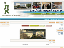 Tablet Screenshot of leyada.iscool.co.il