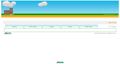 Desktop Screenshot of alehlod.iscool.co.il
